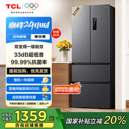 TCL 323升法式養(yǎng)鮮冰箱一級能效雙變頻分區(qū)養(yǎng)鮮多門對開門超薄家用電冰箱33分貝輕音變溫空間國家補貼 法式多門冰箱