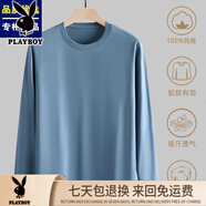 花花公子新疆長(cháng)絨棉t恤男長(cháng)袖純棉t恤男純色上衣服男款打底衫秋衣內搭上衣 霧藍色 １件裝100%全棉 S 建議穿80-100斤