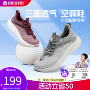 舒悅（Shuyue）老人鞋男鞋夏季新款百搭休閑鞋輕便透氣防滑中老年運動(dòng)健步鞋春秋 灰色（男）夏 41