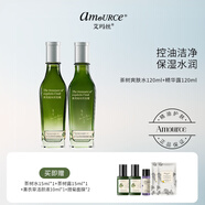 艾瑪絲澳洲茶樹控油護膚品套裝洗面奶爽膚水精華露毛孔粗大收縮清爽痘肌 水120ml+精華露120ml