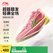 李寧Ultra Light超輕2025超beng科技籃球鞋男鞋透氣專業(yè)比賽運動鞋 夾竹桃粉-22 水蜜桃 44