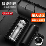 慕馨（moosen）玻璃杯茶杯男高端商務(wù)辦公室泡茶杯茶水分離杯子智能便攜車(chē)載水杯 優(yōu)雅白(禮盒裝+杯套杯刷)