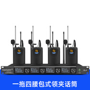 POLIGU無(wú)線(xiàn)話(huà)筒一拖二臺式鵝頸一拖八手持段視頻會(huì )議充電一拖四麥 【電池款】KL4無(wú)線(xiàn)一拖四領(lǐng)夾