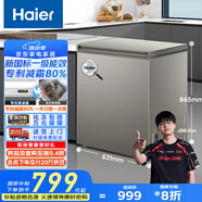 海爾（Haier）小冰柜家用京東自營142升小冰箱小型冷柜大容量-30度深冷速凍保鮮BC/BD-142GHCD家電國家補(bǔ)貼20%