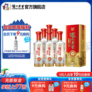 瀘州老窖精品頭曲D9  濃香型白酒 52度 500mL 6瓶 白酒整箱裝