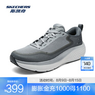 斯凱奇（Skechers）無(wú)憂(yōu)跑鞋丨男款2025春夏透氣緩震輕便跑步鞋男運動(dòng)鞋 男款-灰色/GRY 43.5
