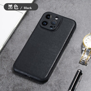 四兄數碼 牛皮適用蘋(píng)果14promax手機殼新款iphone13高檔15奢華真皮軟殼12高級感防摔11個(gè)性全包16保護套XS 黑色 iPhone 12