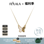 翡拉拉（fellala）「化蝶」 925銀月白蝴蝶項鏈精致優(yōu)雅鎖骨鏈母貝短V型鏈節(jié)日禮物 商場同款 一條