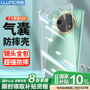 朗客 適用華為暢享60X手機(jī)殼huawei保護(hù)套鏡頭全包四角氣囊防摔保護(hù)殼超薄TPU全透明軟殼還原裸機(jī)外殼