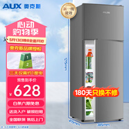 奧克斯（AUX）單雙門(mén)迷你小冰箱宿舍租房節能家用冷藏冷凍小型電冰箱 一級能效-90升雙門(mén)銀色-【3天約1度電】
