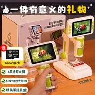 菲貝（feibei）智能顯微鏡可手持兒童初中小學生電子顯微鏡專業(yè)10歲男孩生日禮物
