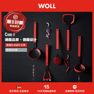弗歐（WOLL）德國WOLL廚具好幫手硅膠廚房工具鍋具搭檔硅膠配件 New硅膠五件套