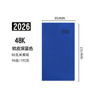 喜通2026年效率手冊A6日程本計(jì)劃本隨身帶筆記本商務(wù)日歷記事本便捷小本子 A6軟皮深藍(lán)色