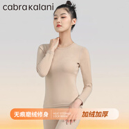 CabraKalani男士保暖內衣男棉質(zhì)套裝加絨加厚秋衣秋褲秋冬貼身圓領(lǐng)基礎棉毛衫 A5品牌專(zhuān)柜加絨膚色女款 XL （110-135斤）