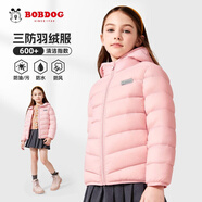 巴布豆（BOBDOG）巴布豆兒童羽絨服男童加厚面包服裝羽絨服秋冬女 女童紫色輕薄款 140 cm