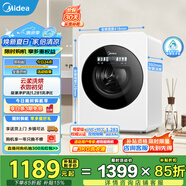 美的（Midea）內(nèi)衣洗衣機(jī)家用小型懶人洗衣機(jī)母嬰級認(rèn)證變頻至高1.281洗凈比雙效除菌螨觸控彩屏云初Y2單洗 MNG12VD1E