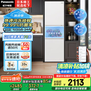 松下（Panasonic）【國家補貼】270升家用冰箱三開(kāi)門(mén)超薄嵌入式電冰箱小戶(hù)型60CM風(fēng)冷無(wú)霜凈味以舊換新NR-EC27WPB-W