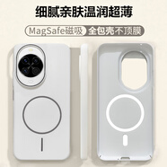 莫維斯適用華為nova14Ultra手機殼全包純色硬殼nova14Ultra磁吸手機殼超薄保護套Magsafe磁吸手機套新款