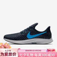耐克（NIKE）低幫男女透氣系帶訓練厚底跑步鞋942851-200 942851-401 男款 40