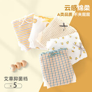 小憨鹿女童新款不夾屁股三角內(nèi)褲少女中大童短褲紫 11123黃藍格子[三角純棉款] 5條 120 身高110-120cm30-40斤