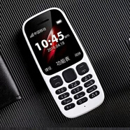 諾基亞（NOKIA）/諾基亞 105 新款學(xué)生手機(jī)工廠車間保密備用無(wú)攝像頭老年機(jī) 白色__(移動(dòng)版) 移動(dòng)版_套餐二_主機(jī)+2個(gè)電池+充電器_32MB_