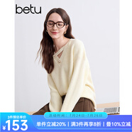 百圖betu女裝冬季新款毛衣V領(lǐng)不對稱鏤空柔軟舒適毛衣女2410T43 杏色 M
