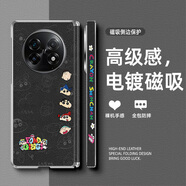 圖千尋 適用OPPO FindN5手機殼磁吸中軸折疊屏小羊皮防摔女新四不像皮套2025新款卡通ins風保護套 中軸磁吸金屬銀-新四不像C黑 FindN5