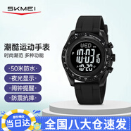 時刻美（skmei）學(xué)生手表初中高中生時尚腕表兒童防水鬧鐘電子運動手表2045黑色