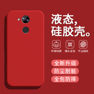 戀思適用華為暢享6S手機(jī)殼DIG—AL00保護(hù)套tl10新款液態(tài)硅膠軟殼全包防摔暢亨外殼享暢digal男女后殼 【幸運(yùn)紅】+9D全屏膜 華為 暢享6S