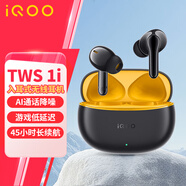 vivoTWS 3i 45h超長(cháng)時(shí)間續航 AI通話(huà)降噪 藍牙5.3穩定連接 音樂(lè )耳機 無(wú)線(xiàn)藍牙耳機 IQOOTWS1i星珠黃
