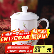 陶相惠 陶相惠景德鎮(zhèn)陶瓷茶杯帶蓋骨瓷水杯喝茶杯青花瓷器辦公杯子499ml 水點(diǎn)桃花
