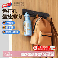 太力掛鉤免打孔排鉤浴室衛(wèi)生間上墻廚房無痕粘膠門后衣服掛鉤不銹鋼 