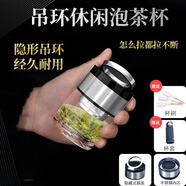 FGHGF玻璃杯單層雙層加厚水杯男家用便攜隨手吊環(huán)杯車載茶杯大容量杯子 吊環(huán)單層有網(wǎng)340ml：033-58