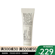 香水實(shí)驗(yàn)室（LE LABO）潤唇膏15ml 滋潤秋冬【CC直郵】 15ml