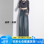 蘿美醬2025新款牛仔褲女夏季薄款闊腿寬松褲子高腰小個子窄版休閑褲直筒 復古藍常規(guī)【身高159-165cm】 L 【建議110-123斤】