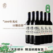 葡小皮【口糧佳品】寶富酒莊 南非豪豬嶺赤霞珠干紅葡萄酒750ml 2023年 豪豬嶺赤霞珠干紅*6瓶