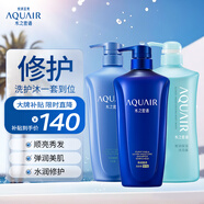 水之密語凈潤臻養(yǎng)倍潤洗發(fā)水600ml+護(hù)發(fā)素600ml+沐浴露600ml滋養(yǎng)柔順