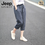 JEEP SPIRIT日系大碼亞麻薄七分褲寬松休閑小腳棉麻哈倫褲 牛仔藍(lán) 【高質(zhì)量版】 M 【建議90-105斤】