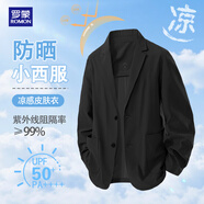 羅蒙（ROMON）防曬西服冰絲華夫格升級(jí)輕薄透氣高彈無(wú)痕商務(wù)西裝外套男 黑 XL