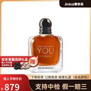 阿瑪尼（ARMANI）GiorgioArmani「因你更強」男士濃香水EDP30-50- 默認 30ML