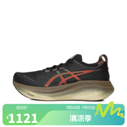 asics【滔搏運(yùn)動】2025年男子GEL-NIMBUS 27 PLATINUM 跑步鞋 1011C095-001 41.5
