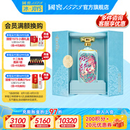 國窖1573【送禮宴請】 濃香型 高度白酒 送禮收藏 生命中的那壇酒 55%vol 1L 1壇 一鹿領(lǐng)先