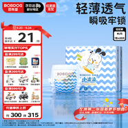 巴布豆（BOBDOG）小波浪拉拉褲XL20片(11.5-14KG)透氣不悶熱【品牌直供 安心品質(zhì)】