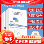 美秘意水光面膜修復(fù)神器冷敷貼 5盒【共25片】 5盒【共25片】