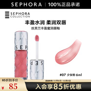 絲芙蘭（SEPHORA）口紅唇釉豐盈蜜潤唇釉鏡面唇釉唇彩唇蜜 6ml,07,少女粉