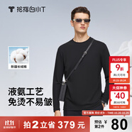 拇指白小T秋冬長袖T恤男三代水云棉圓領男士情侶款免燙易穿搭小白T打底衫 黑色男款 XL
