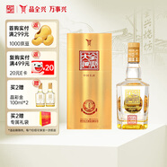 全興 大曲晶彩金 濃香型白酒 52度 500ml 單瓶裝