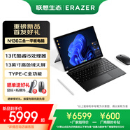 聯(lián)想（Lenovo）生態(tài)品牌異能者N130 觸控二合一筆記本平板電腦 I5-1334U 3K分辨率護眼全面屏16G+1T Windows系統(tǒng)
