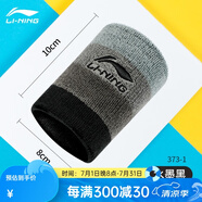 李寧（LI-NING） 護(hù)腕男女扭傷護(hù)手腕護(hù)具健身吸汗籃球羽毛球排球擦汗透氣手腕套 373-1水墨黑 均碼 兩只裝