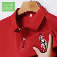 七匹狼旗營店短袖t恤男高端polo衫純棉翻領(lǐng)夏季刺繡新款男士 D9紅色 XL -建議130-150斤